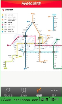 8684地铁版式下载v6.3.1