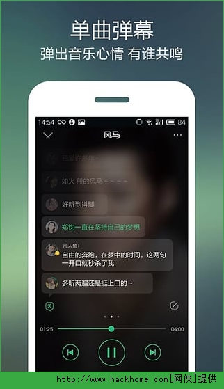 QQ音乐最新版官方下载v13.2.0.8