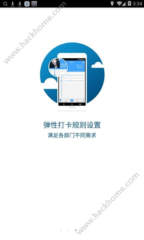 全民打卡app手机版下载v1.0.12