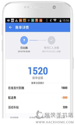 shop.ele.me商家客户端下载v10.11.3