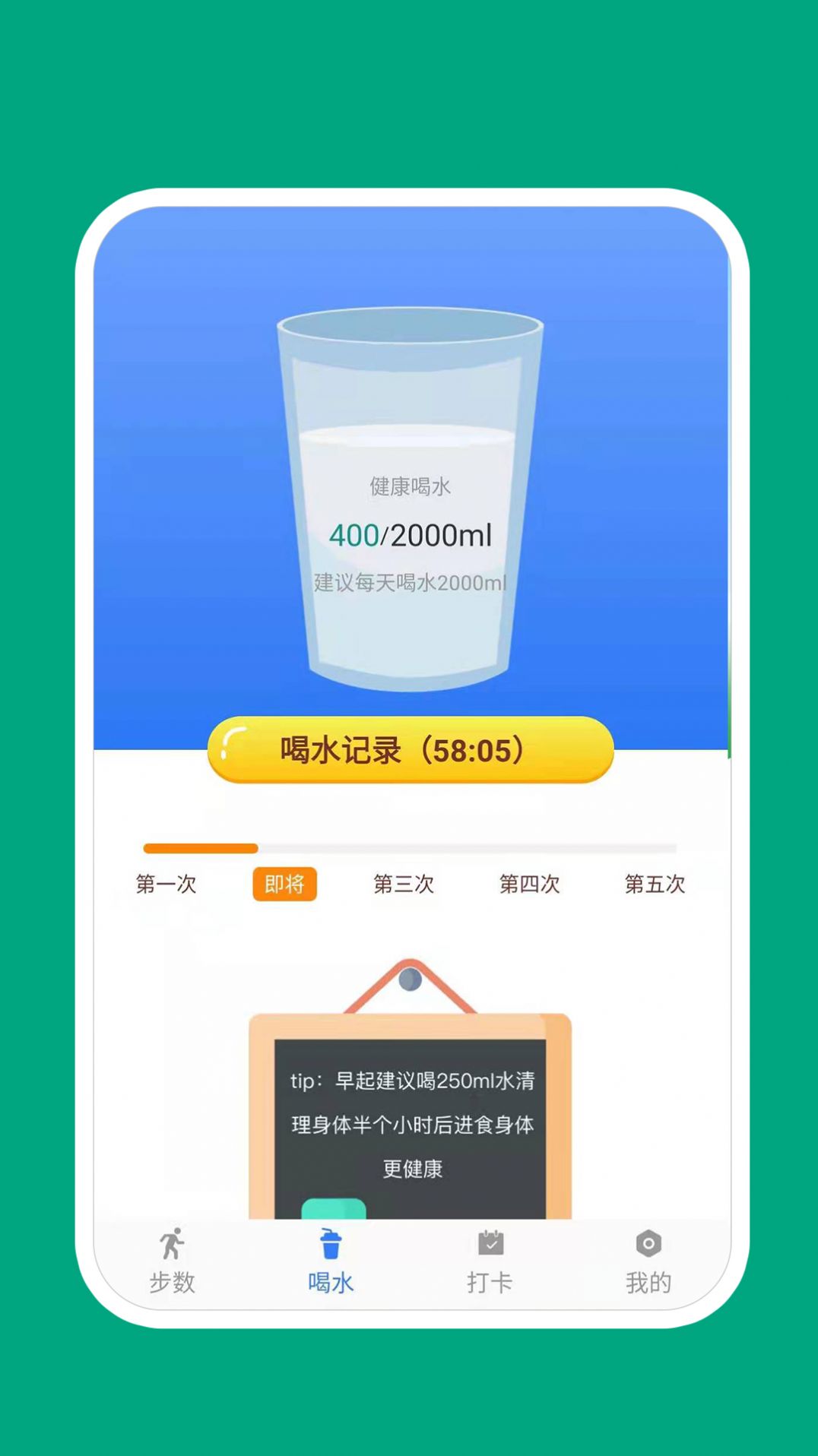 惊喜万份运动官方手机版下载v1.0.0