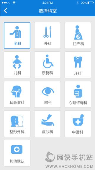 明德健康官网手机版下载v1.0.2