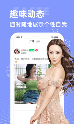 紫萌女激活版最新app下载安装v1.2.1