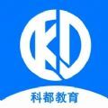 科都考研app官方版软件下载v1.0.0