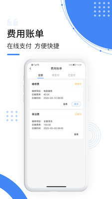 飞南轩生活app软件下载v1.5.1