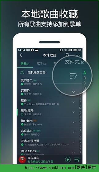 QQ音乐最新版官方下载v13.2.0.8