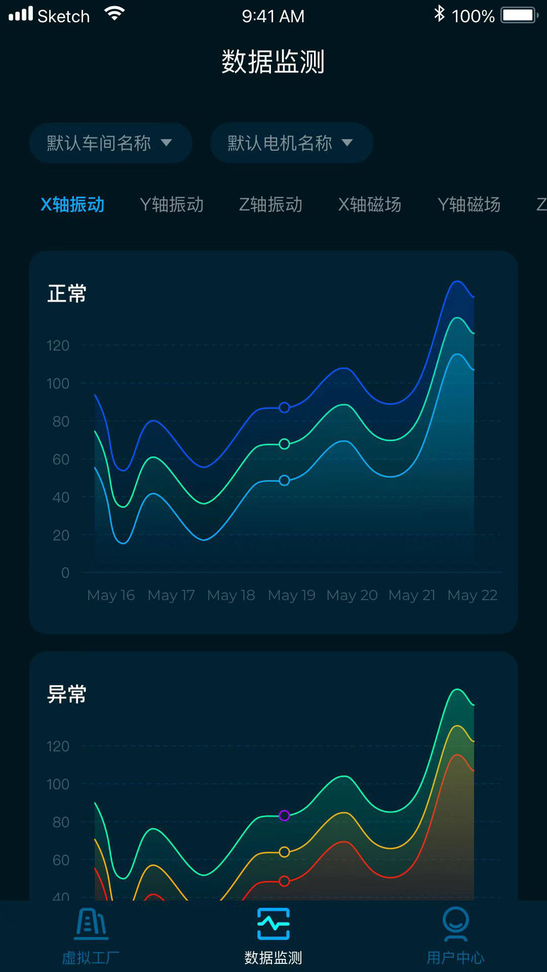 沃伦森智能app手机版下载v1.0.0