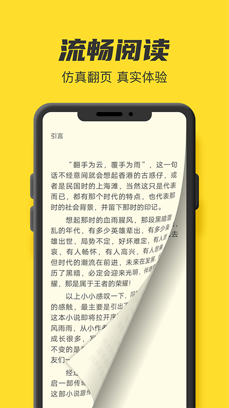 book searcher软件下载v1.0.0