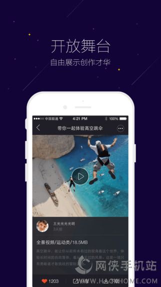 他视app官方下载客户端v1.0.2