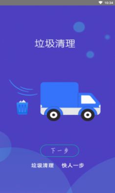 WiFi小秘书app软件下载v1.9.0