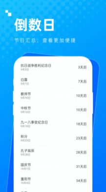 实用多多工具箱app官方下载v1.0.0