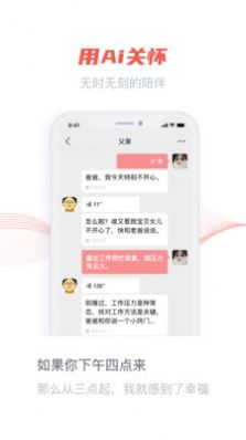 DaCall app软件下载v1.4.3