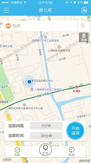 哪儿呢手机版APPv2.1.3