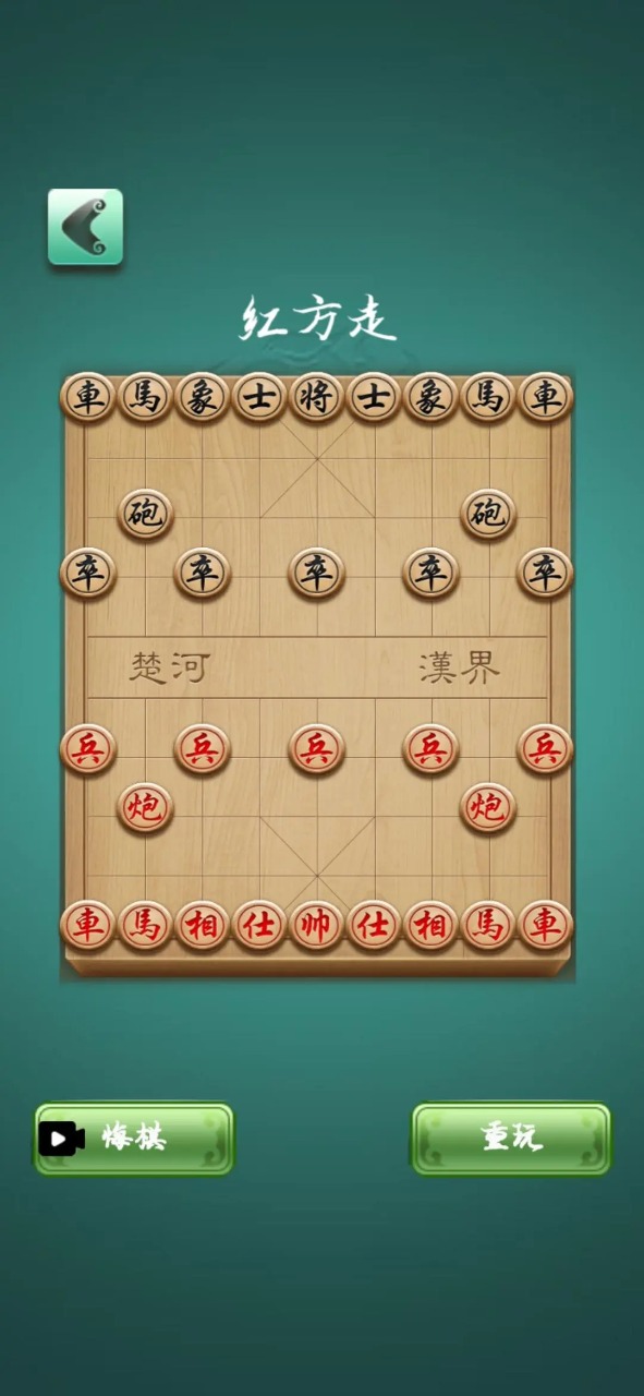 一起来象棋安卓版官方下载v0.0.1