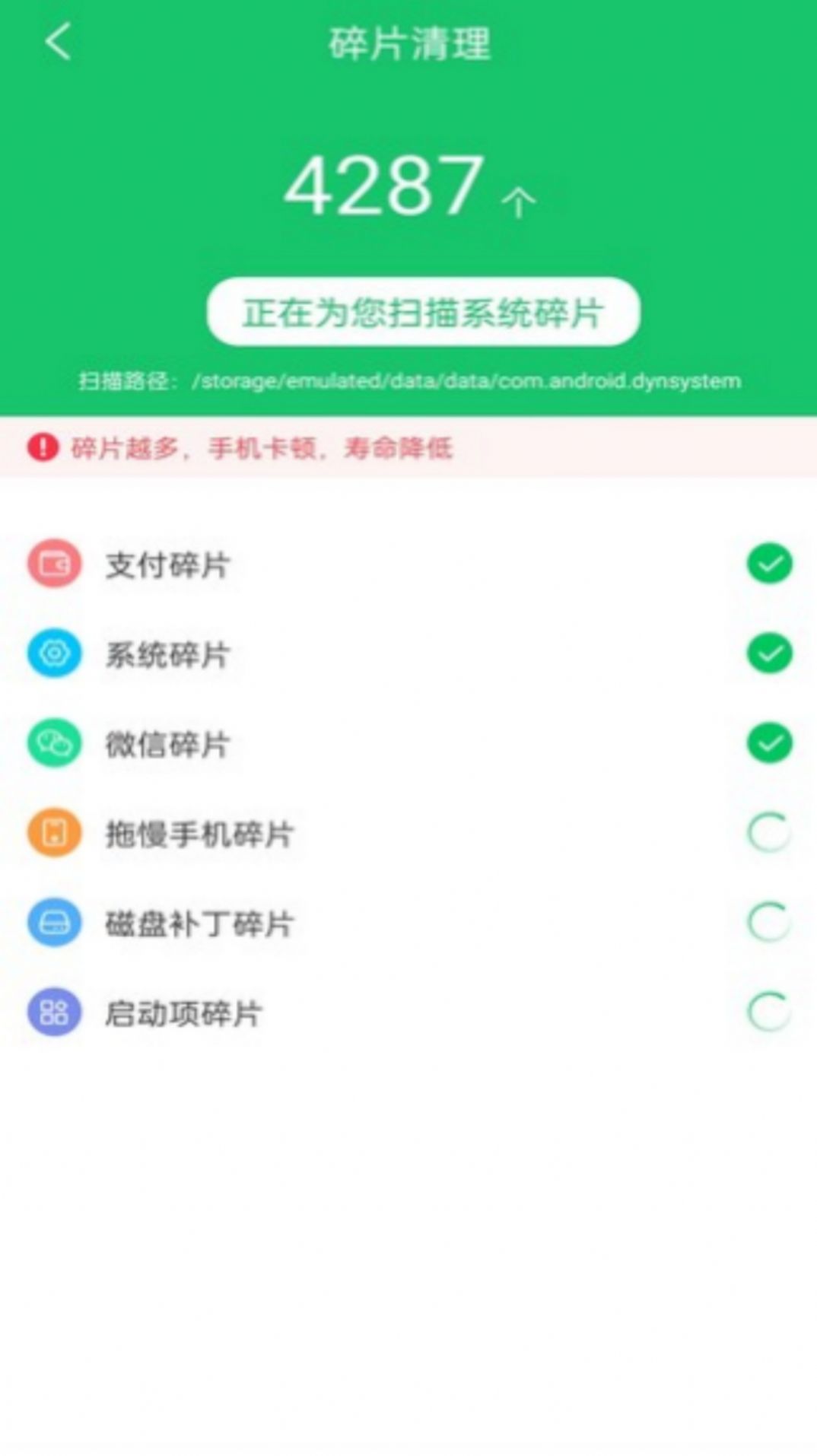 一键清理工具软件官方下载v1.0.0