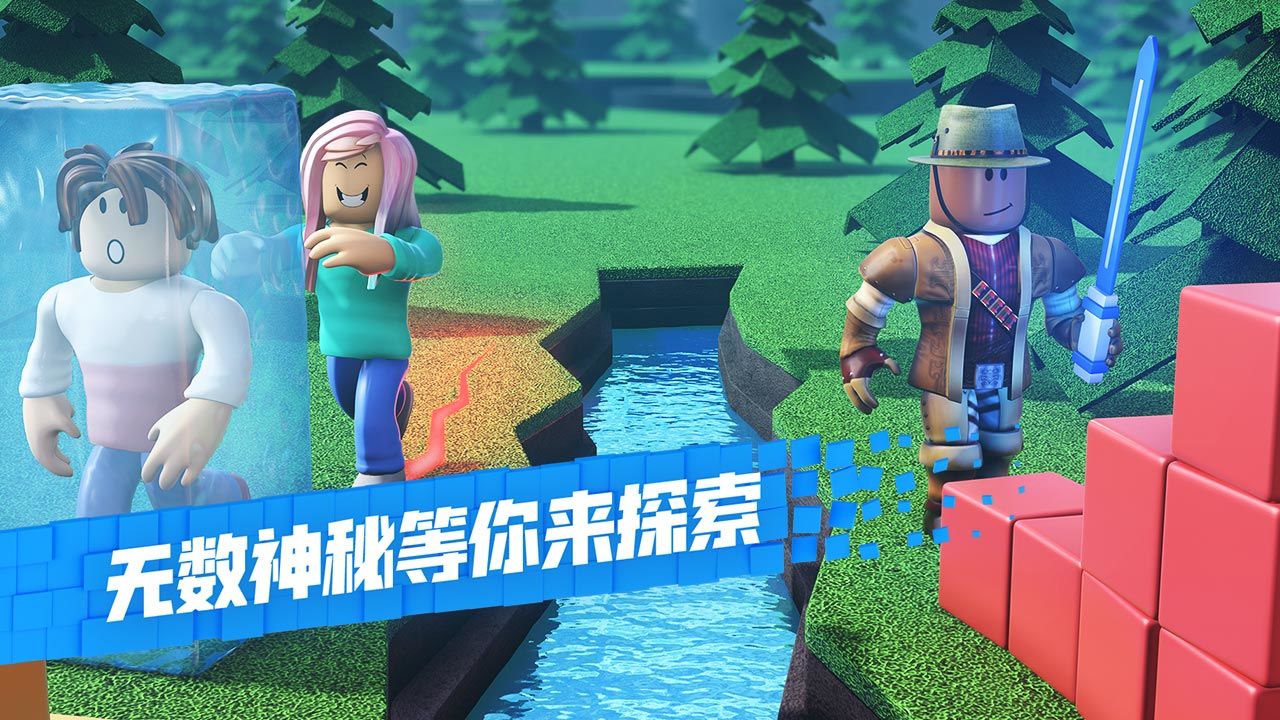 Roblox逃离理发店游戏手机版图片1