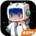 迷你世界0.30.2先遣服更新最新版本v1.37.1