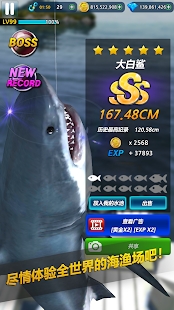 怪物钓鱼2024游戏官方最新版（Monster Fishing 2024）v0.4.43