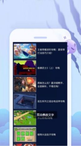 超级小游戏盒子app官方版下载安装v1.0.1