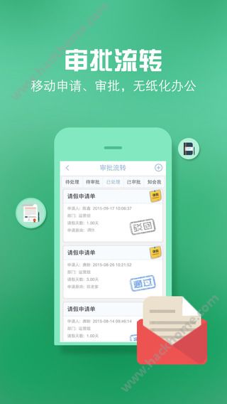 中搜企业之窗app官网下载v1.3