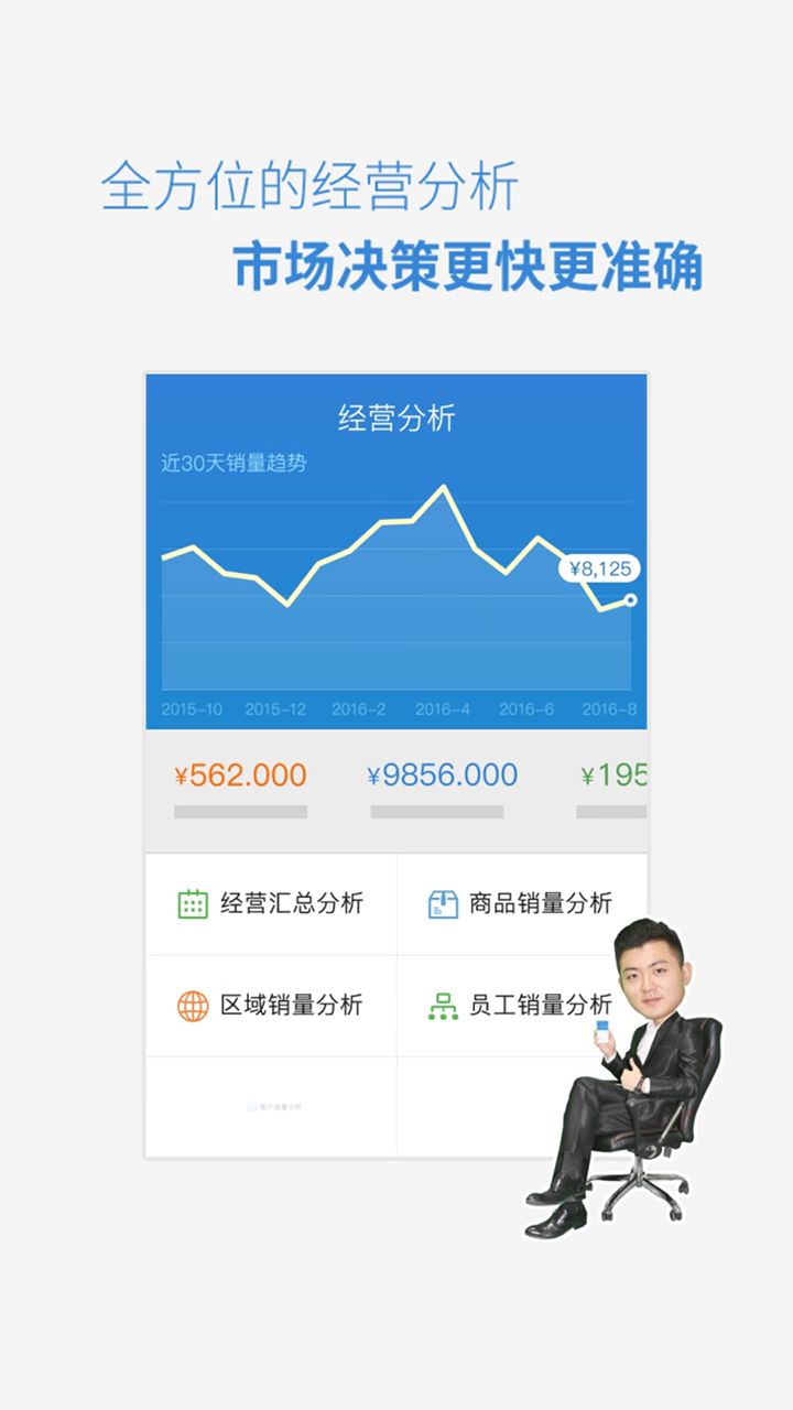 小步外勤定位安卓版app下载v3.439