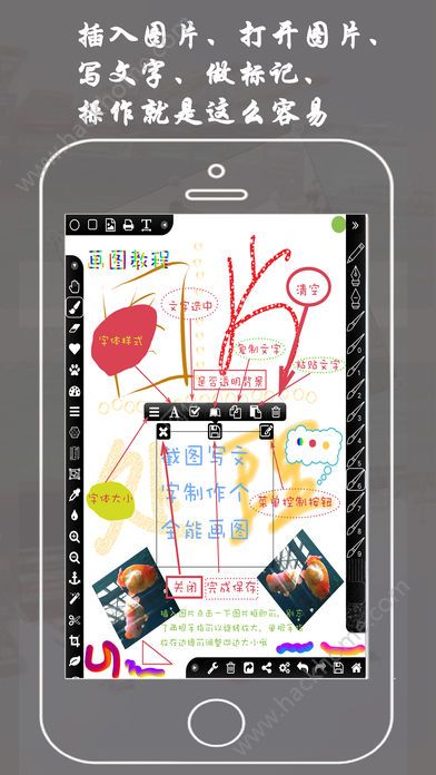 全能画图板免费app安卓版手机下载v2.5.4