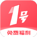 1号游戏福利APP最新版下载v1.5.2