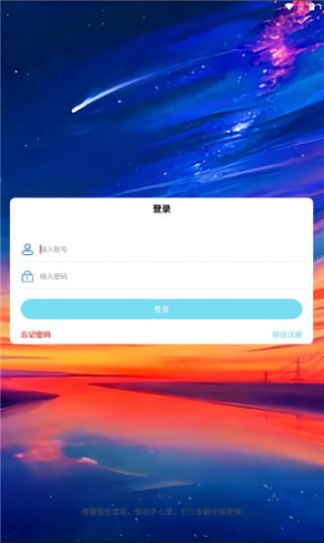 奕延社区资源免费下载v1.0