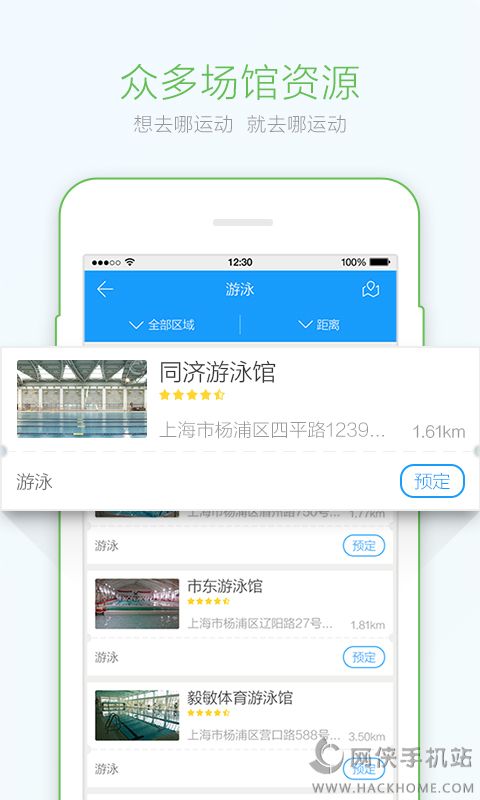 动乐乐官网下载appv1.0