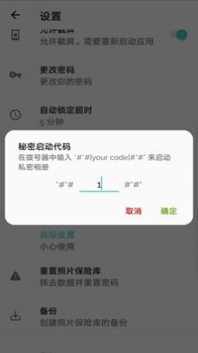 万能密码锁匙app软件官方下载v1.1.0