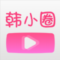 韩小圈iphone版苹果系统下载最新appv6.3.9