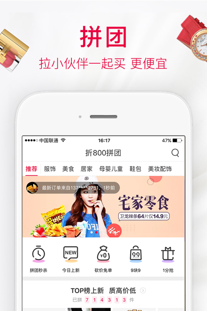 黔货荣耀茅台app下载v6.0.1