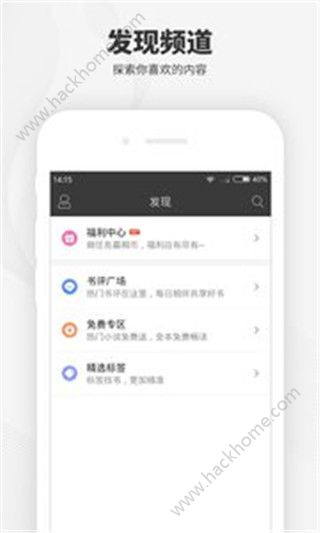 梧桐阅读手机版app下载v1.0.0