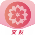 花姿交友app手机版软件v1.1.96