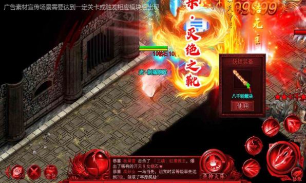 超变高爆版约战沙城手游最新版v1.0.3