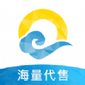 海量代售交易官方手机版下载v1.0.3