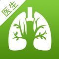 结核医生手机版app下载v2.6