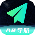 AR语音实景导航app高清版下载v3.0