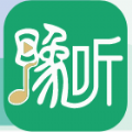 豫教听读客户端软件下载v1.39.0