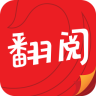 翻阅小说app软件下载安装v1.0.0