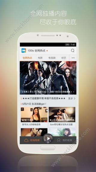 可可影音播放器官网手机版app下载v1.0.1