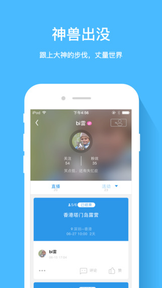 磨房官网ios版app下载v2.2.0