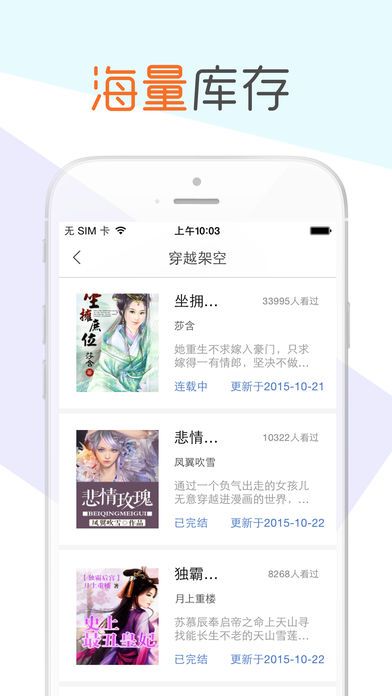 快乐阅读书城官方app手机版v1.0