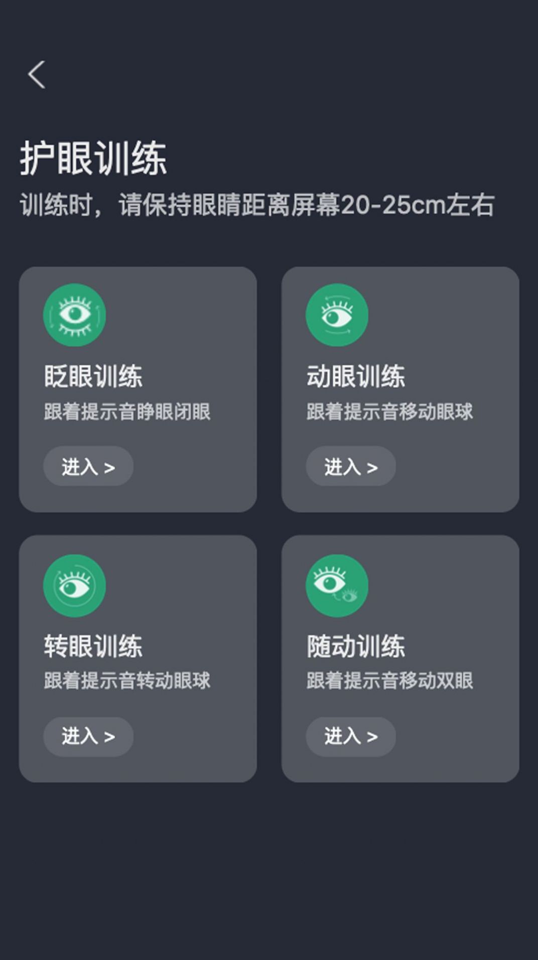 轻享悦刷app免费版下载v1.0.1