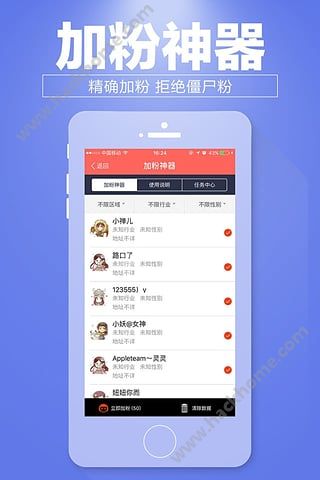 汇微商app最新版下载v1.0