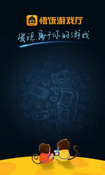 啪啪游戏厅官网苹果版下载v3.2.2