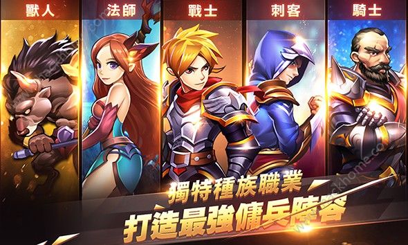 暗黑猎人传奇战神手游官网下载(Brave Fighter2)v1.0.6