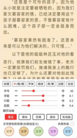 阿呆阅读app手机版下载v1.0.0