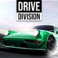 Drive Division安卓版游戏下载v2.1.14