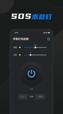 护眼屏幕助手软件app安卓版下载v1.0